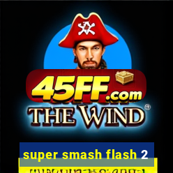 super smash flash 2
